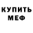 Конопля марихуана Denys Fesh