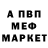 Метадон белоснежный Roma Manoj