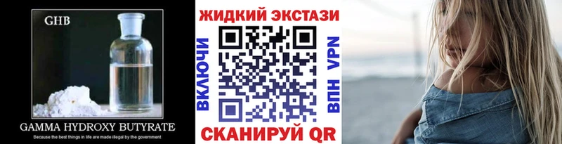 БУТИРАТ BDO  Купить закладки  Салаир 