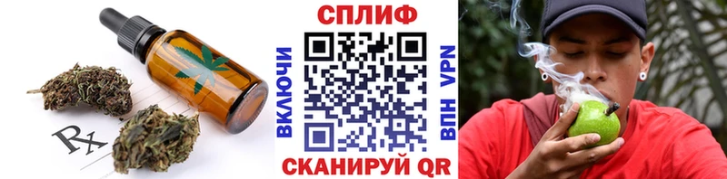 Canna-Cookies марихуана  Купить где  Салаир 