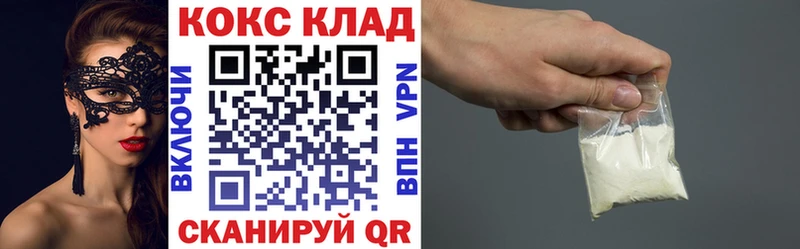 Купить закладки  Салаир  COCAIN FishScale 