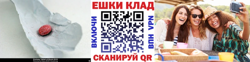 Купить  Салаир  ЭКСТАЗИ TESLA 