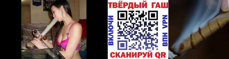 Гашиш убойный  Купить где  Салаир 