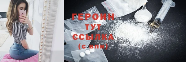соль ск Сафоново