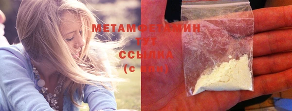 каннабис Сатка