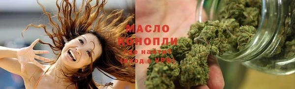 каннабис Сатка