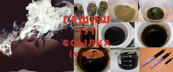 соль ск Сафоново