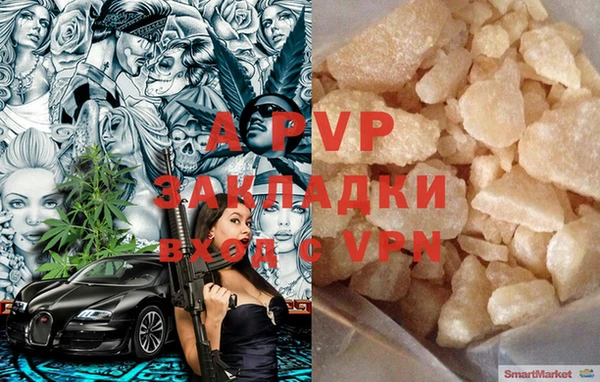 соль ск Сафоново