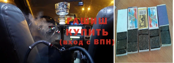 соль ск Сафоново