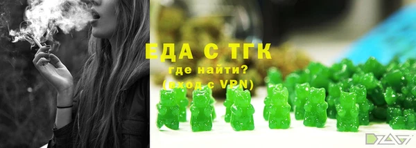 соль ск Сафоново