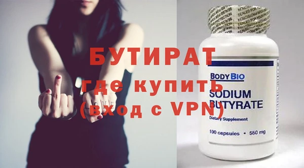 шишки Саяногорск