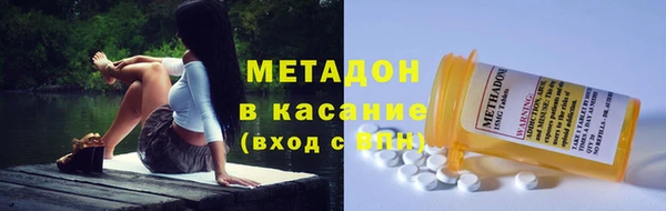 шишки Саяногорск