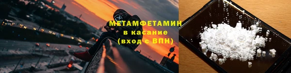 соль ск Сафоново