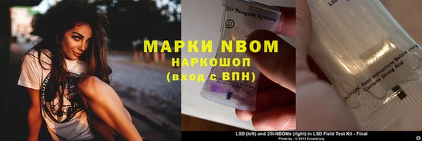 соль ск Сафоново