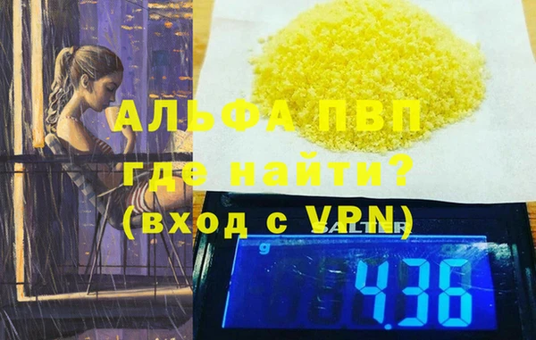 соль ск Сафоново