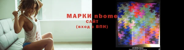 соль ск Сафоново