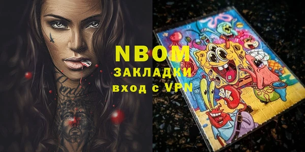 каннабис Сатка