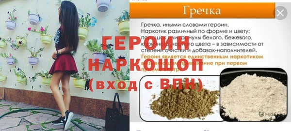 шишки Саяногорск