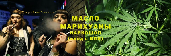соль ск Сафоново