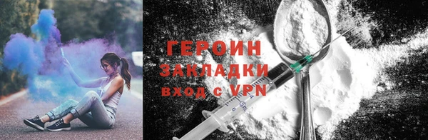 шишки Саяногорск