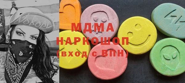 шишки Саяногорск