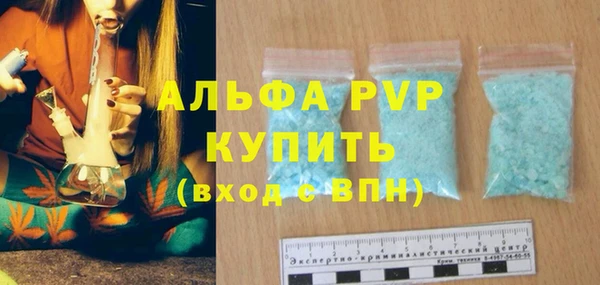 соль ск Сафоново