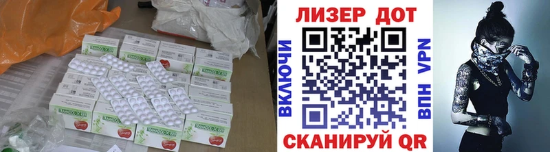 Купить  Салаир  ЛСД экстази кислота 