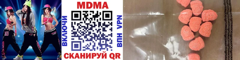 MDMA VHQ  Купить  Салаир 