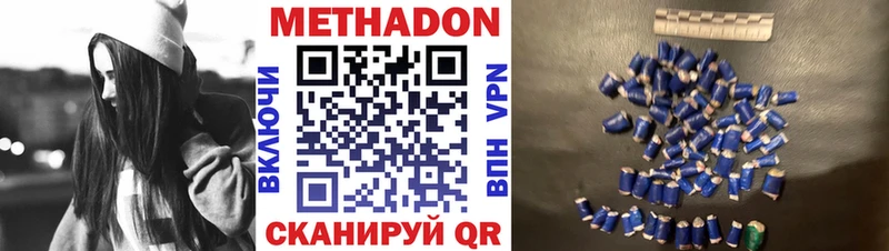 Купить закладки  Салаир  Метадон белоснежный 